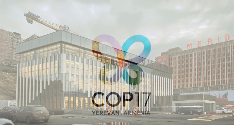 COP17 в Ереване: Давташен готовится к экологическому форуму 2026 года