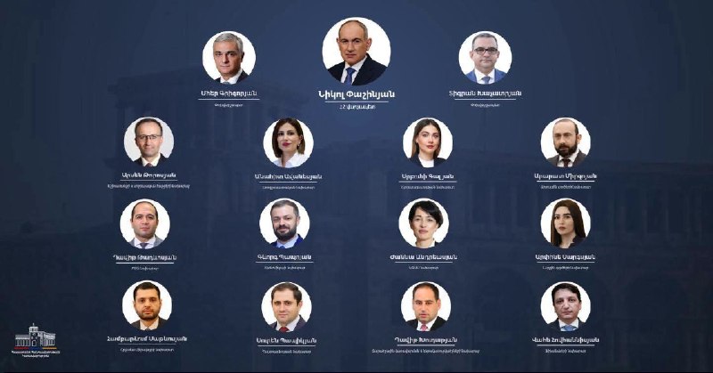 Давташен: состав правительства Армении в фокусе местной повестки