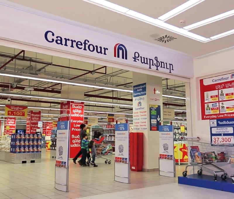Проверка в магазине Carrefour в Давташене, Ереван
