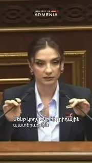 Давташен: Арега Овсепян из «Сильной Армении» высказалась о гибридной войне