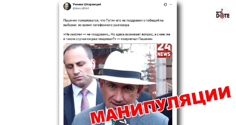 Никол Пашинян на пресс-конференции, Ереван