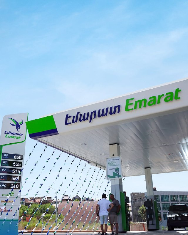 Первая автозаправочная станция Emarat в Ереване, открытие новой АЗС