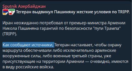 Выборы в Давташене: Sputnik Азербайджан вещает из Москвы