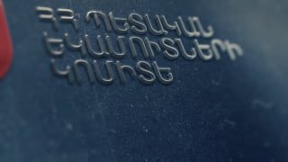 Здание фитнес-центра Multi Wellness в Ереване