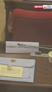 Парламент Армении 9-го созыва начинает работу: Давташен следит за выборами спикера